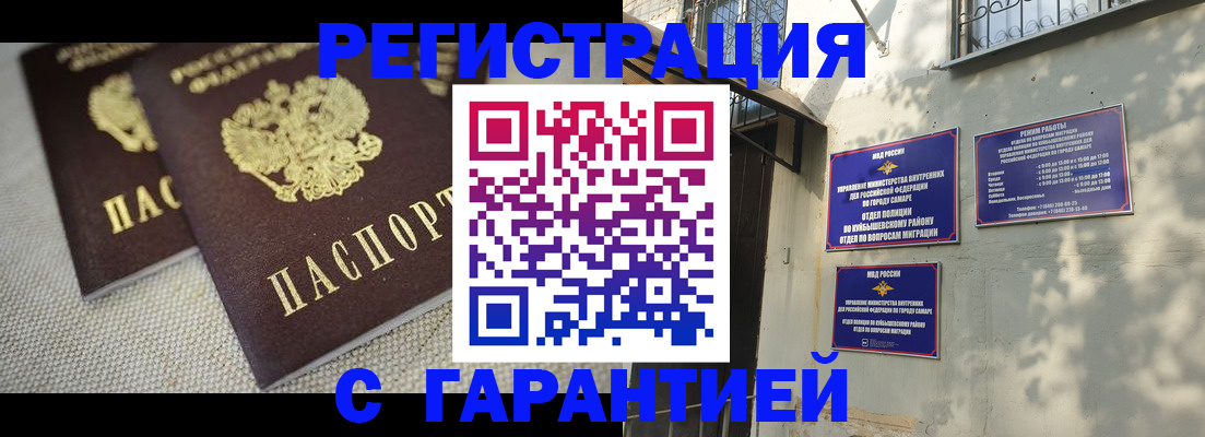 пропишу в квартире в Сунже