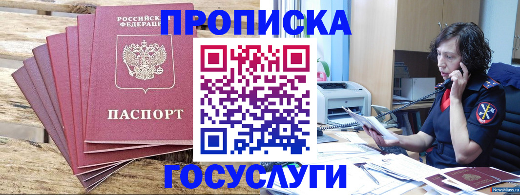 форма 3 в Сунже